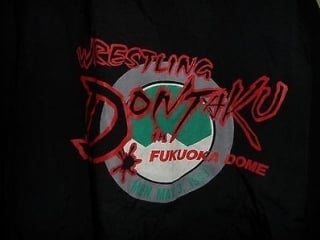 Njpw wrestling dontaku 1993 in fukuoka dome