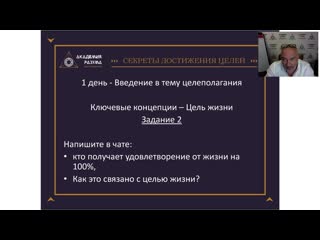 Video by андрей сокуров эксперт по личностному росту