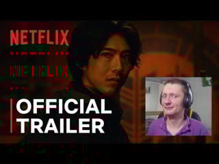 Shinobi no ie house of ninjas официальный трейлер (2024) дом ниндзя нормальный сериал про самураев!