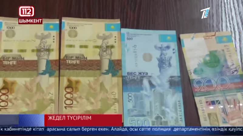 Абақты басшысына пара бермек болған әйел ұсталды