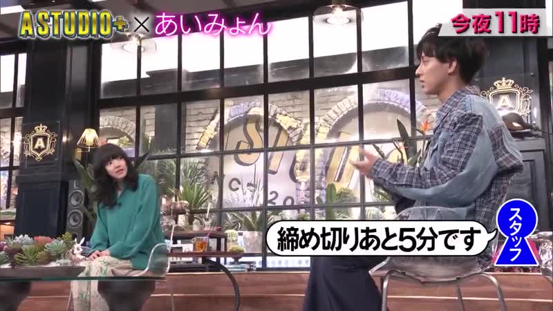 200828 mc fujigaya taisuke 『a studio＋』ep19