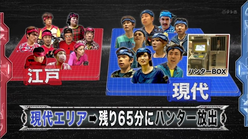 Run for money 逃走中 (toso chu) jikuu wo koeru kessen (part 1) (時空を超える決戦 (前編))