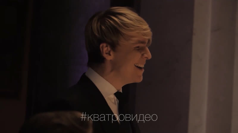 Кватро how deep is your love