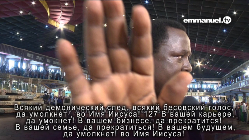 Я дитя божье молитва