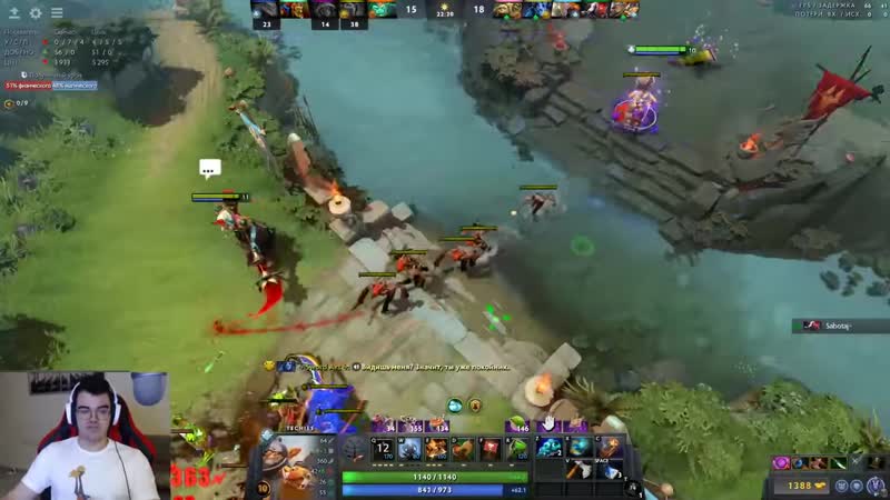 [травоман] стримснайпер предлагает поиграть в доту | garter собирается репортить травомана