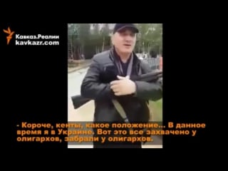 Чеченец агитирует приезжать в даунбас грабить и терроризировать украину