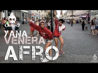 Afro dance | chikibro | venera sabirova & yana don