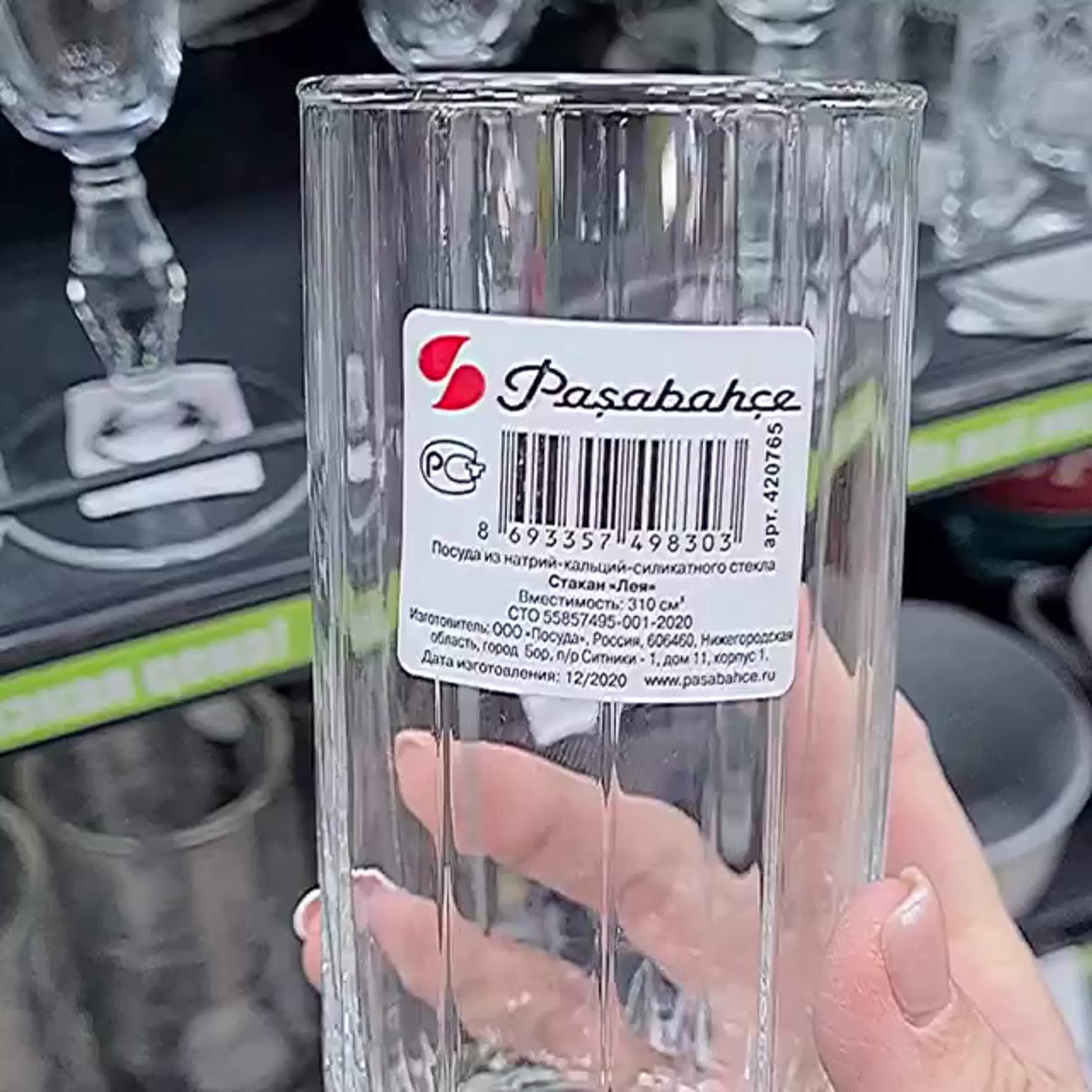 The Mrs and I arriving in style