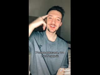 Grechanik в tiktok