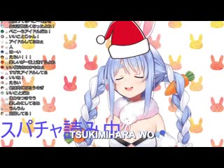 [bakatare subs] pekora padoru