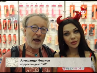 Эротическая выстаа для взрослых xshow 2014