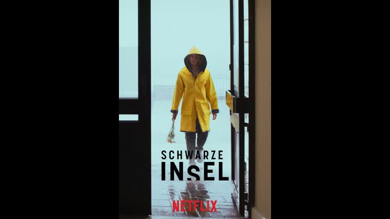 Чёрный остров black island (schwarze insel) (2021) германия