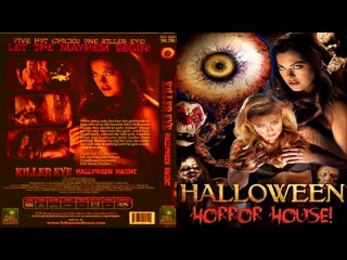 Глаз убийца хэллоуинский кошмар / porn eye halloween haunt (2011) bdrip 1080p перевод #дионик впервые в россии