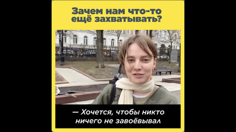 Какую страну вы бы хотели захватить?