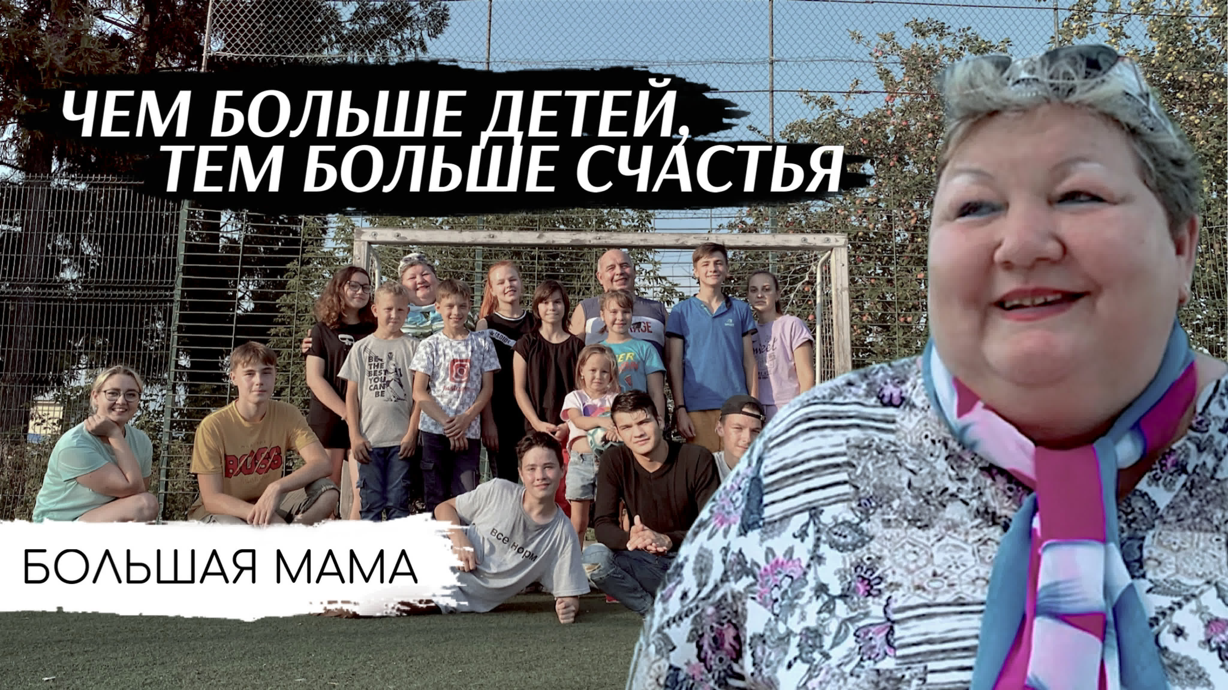 мама без трусов и сындочь и мама без трусов Большая мама watch online