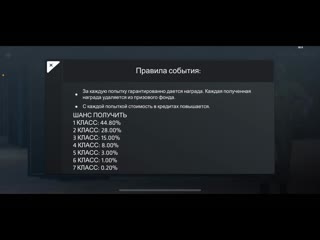 [ivanmiled] топ или говно?! обзор новой счастливой рулетки попытки 1 23 1 в критикал опс critical ops c ops