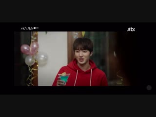 190111 'sky castle' 15 ep (chani cut)