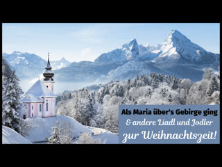 Als maria übers gebirge ging und andere liadl und jodler zur weihnachtszeit (neu 2021 folge 1)