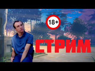 Стрим битва сватов какой хуже бл//ъ пятница вы что там⁉