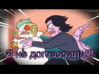 Prof venomous x boxman voxman animation rytp