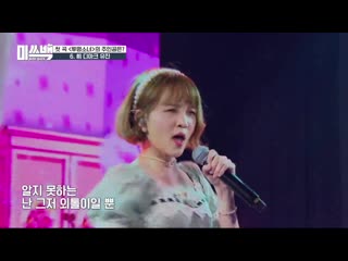 201105 mbn miss back e5