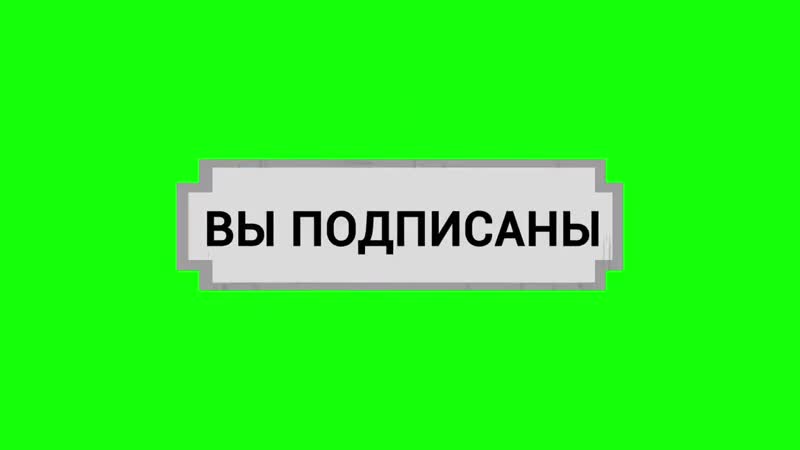 Футаж porn video – Футаж подписка и