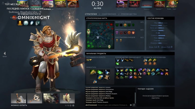 Сапы затащят тиму)))