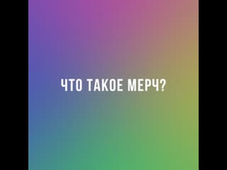 Бабушки и молодёжный сленг