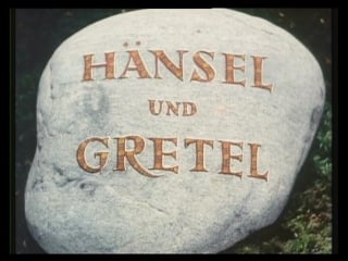 Гензель и гретель'1954 (на ) / hansel und gretel