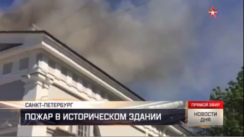 В центре петербурга горит центральный выставочный зал «манеж»