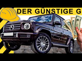 Was taugt g klasse zum sparpreis g350d (2020) test mit 3,5t anhänger! (2160p 25fps vp9 lq 128kbit aac)