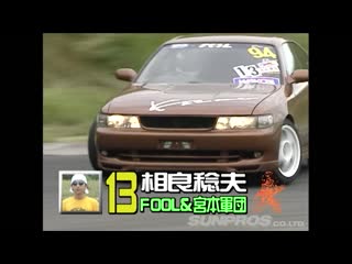 Video option 49 | 45th ikaten kita kanto taikai at ss park circuit