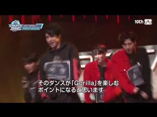 161030 pentagon at mcountdown backstage by mnet japan