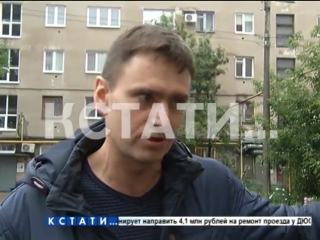 Пошел под откос жилой дом 7 этажный дом заваливается в овраг