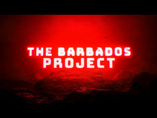 Проект "барбадос" (2021) the barbados project