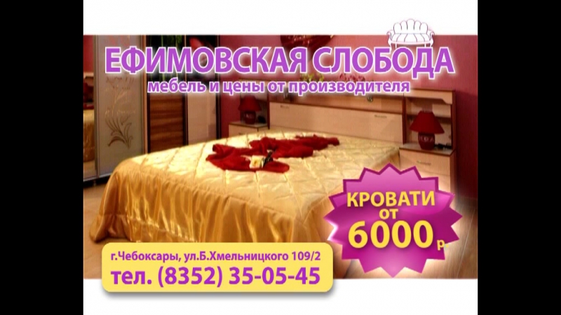 Sloboda кровати