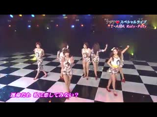 120229 t ara roly poly japanese live