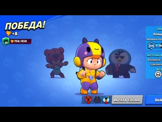 [tem4ik brawl stars] если не подниму 32000 кубков за это видео то удалю бравл старс / спидран 40к