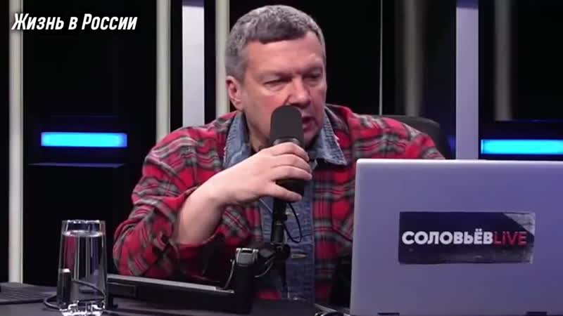 [вместе мы сила!] роскомнадзор убирает твиттер соловьев опустился ниже дна песня про безумного деда | вместе мы сила