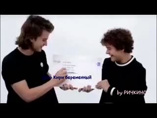 Is joe keery pregnant