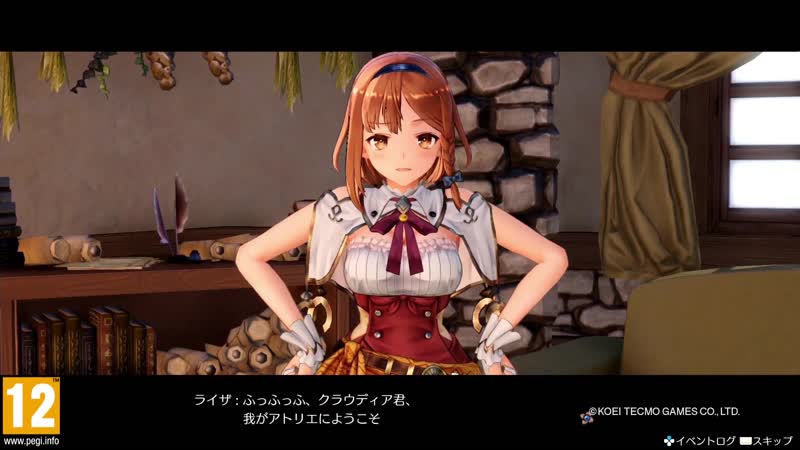 Atelier ryza digital pre order bonus divertimento`s embrace