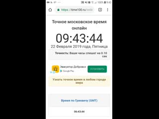 Record 2019 0222 0944 mp4