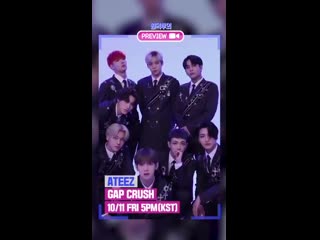 에이티즈 온도차에 감기 걸릴뻔 했잖아 단짠단짠 3가지 컨셉의 wonderland 가 궁금하다면! 금요일 5pm 원더케이로 오세요 ateez gap crush