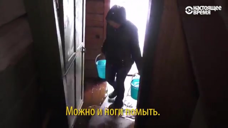 Як жыве пасёлак на поўначы расеі
