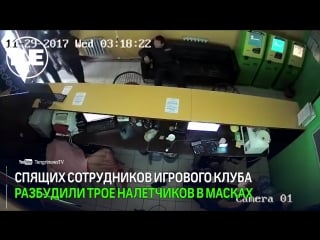 Дерзкое ограбление букмекерской конторы в казахском актобе попало на видео