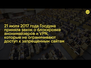 Три способа использовать встроенный vpn и не облажаться