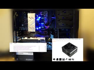 Компьютер на xeon для подписчика для работы и игр