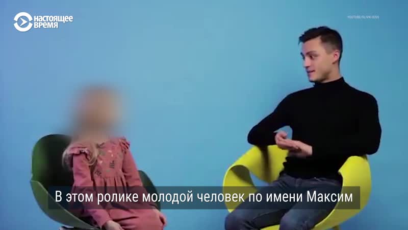 Парню гею грозит срок после разговора с молодые во время ютуб шоу