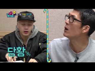 20160304 | "a look at myself" | wooyoung cut