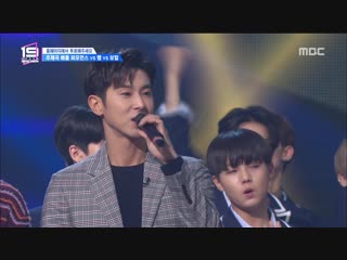 181117 undr 19 yunho cut